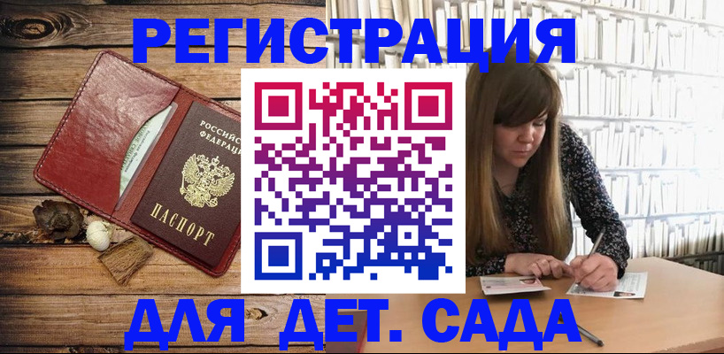 временная регистрация собственник в Сураже